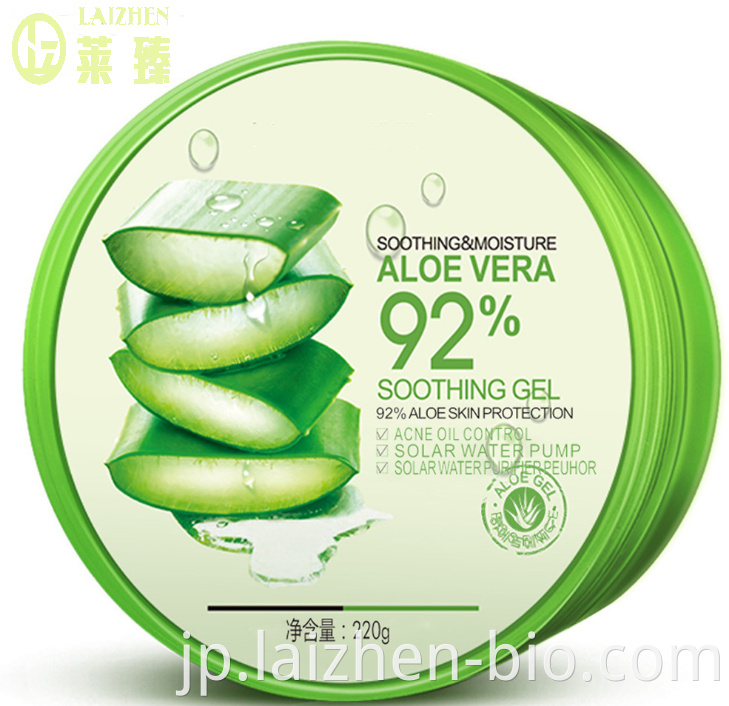 White Moisturizing Aloe Vera